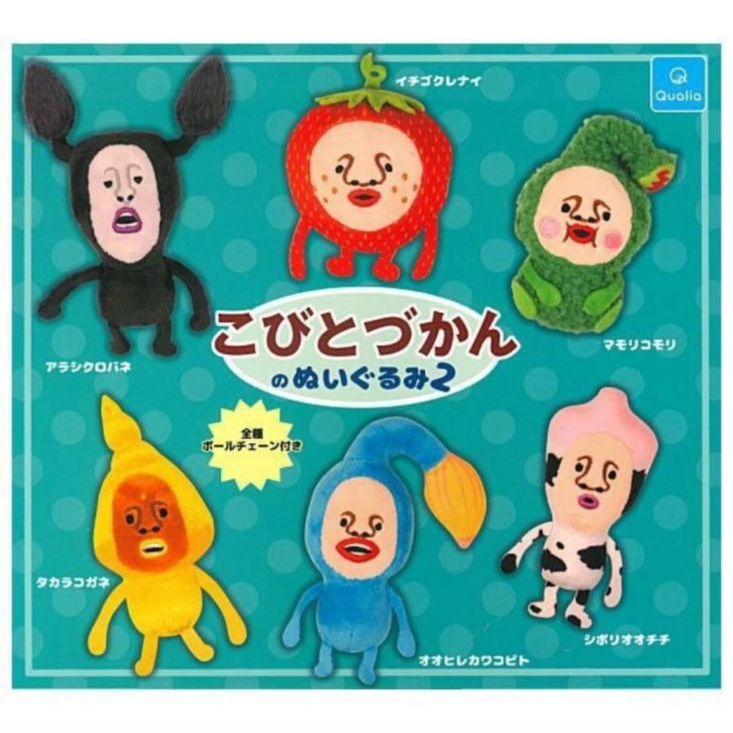 ♯Ksi20Ctこびとづかんキャラウォッチ全6種 新商品/プレゼント】カプセルトイ「ウォッチコレクション」2025年1月10